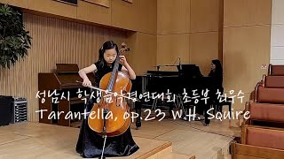 Tarantella op23 WH Squire Suzuki Cello Volume 6 [upl. by Lachance952]