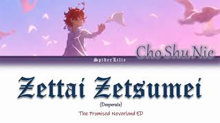 Yakusoku no Neverland ED Full  Co Shu Nie  絶体絶 Zettai Zetsumei Desperated  KanRomEng Lyrics [upl. by Konstanze]