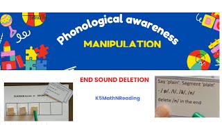 Phonological Awareness Manipulation End sound deletion [upl. by Dom]