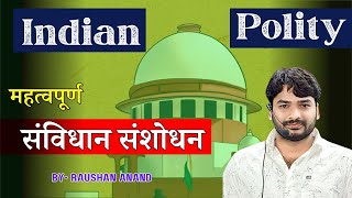 Samvidhan Sanshodhan  संविधान संशोधन  Constitutional Amendments  By Raushan Anand [upl. by Pisano403]