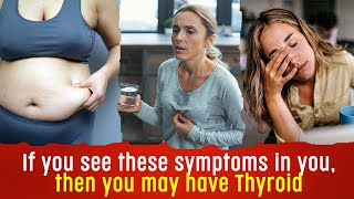 If you see these symptoms in you then you may have Thyroid  Thyroid cure  HealthyNaturalRemedies [upl. by Norton115]