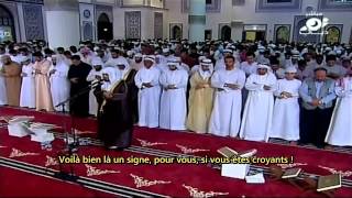 Saad AlGhamidi سعد الغامدي  Sourate Al Imrane 03 Versets 1 à 115 [upl. by Karole]