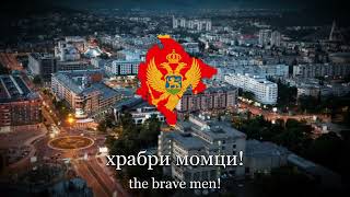 quotЦрногорциCrnogorciquot  Montenegrin Patriotic Song Montenegrin [upl. by Alick]