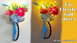 DIY Bicycle crafts  diy cycle  diy wall decor ideas  diy Home decor ideas  arts and crafts [upl. by Seto]