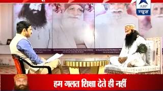 Watch full l Dera Sacha Sauda chief Baba Ram Rahim’s first ever TV interview [upl. by Williamson]