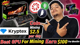 Mining 100 Per Month 🚀 Kryptex Best 5 GPU For Mining 2024  Best Coin To Mining Crypto 2024🤑 [upl. by Cissy964]