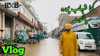 Barish Mai Kacha Shahab Pura Sialkot Ki Saar  محلہ کچا شہاب پورہ  Sialkot  Vlog  KXB [upl. by Ahsata537]