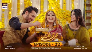 Teri Rah Mein Episode 32 Subtitle Eng  3rd February 2022  ARY Digital Drama [upl. by Chally]