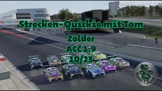 StreckenQuickie mit Tom Juhr auf Zolder ACC19 1023 [upl. by Eidurt981]