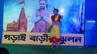 রঙ্গিলা রে মন।। rangila rangila re mon dance cover।।folk dance।। [upl. by Olegnad883]