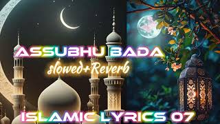 AS SUBHU BADA MIN TALA ATIHI NAAT  NEW NAAT ARABIC NAAT ARABIC NAAT SHARIF ISLAMIC LYRICS 07 [upl. by Uzial]