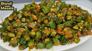 एकबार भिंडी मसाला ऐसे बनाएंगे उंगलियां चाट चाट खाएंगे  Bhindi Recipe  Bhindi Masala  Chef Ashok [upl. by Ibbison]