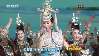 Song Zuying MV Hmong Chinese Music and dance [upl. by Stubbs]