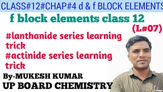 f block elements class 12  lanthanide series learning trick  actinide series learning trick [upl. by Nance]