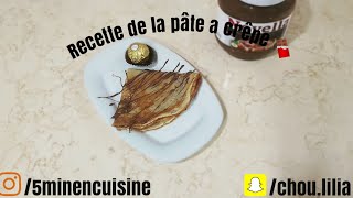 Recette de la pâte a crêpe avec 1 œuf seulement [upl. by Nylsor878]