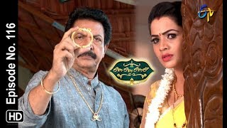 Lahiri Lahiri Lahirilo  5th February 2019  Full Episode No 116  ETV Telugu [upl. by Eiramit]