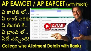 Live Session  AP EAMCET 2022 College wise Allotment  AP EAPCET 2022  Eamcet Rank Analysis [upl. by Ghassan]