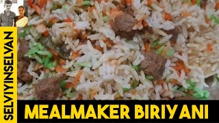 mealmaker biriyani in tamil [upl. by Nirat]