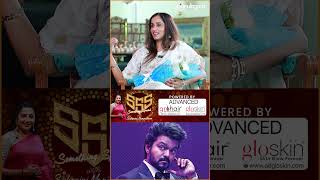 படம் பாத்துட்டு Vijay Sir ஓட Reaction🤗 thalapathyvijay archanakalpathi thegoat vp shorts [upl. by Aneleairam]