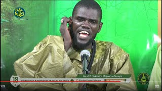 Khassida «Takhmîs» déclamé par le kurel 1 Majmahun Nûrayni élèves étudiants de Thiès  Magal 2024 [upl. by Novyart]