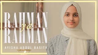 Rahman Ya Rahman  Ayisha Abdul Basith Official Video Cover [upl. by Ame]