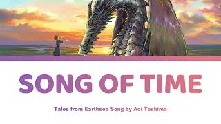 Song of Time 時の歌  ゲド戦記 Tales of Earthsea Ending Song Lyrics  Aoi Teshima [upl. by Ardnikat]