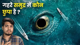 गहरे समुद्र में छुपा है ये Monster  Why Do Deep Sea Creatures Evolve Into Giants [upl. by Novek]