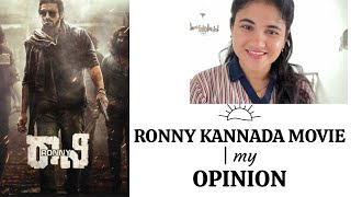 Ronny Kannada movie  My Personal Opinion Ronnytheruler [upl. by Nylrem]