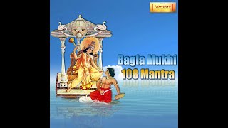 Bagla Mukhi 108 Mantra Naman Entertainment [upl. by Janenna134]