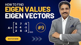 EIGEN VALUES AND EIGEN VECTORS IN HINDI SOLVED PROBLEM 9 IN MATRICES TIKLESACADEMY [upl. by Crescentia]