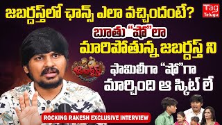 Rocking Rakesh About Jabardasth Chance  Rocking Rakesh Jabardasth Skits Tagteluguu [upl. by Gan]