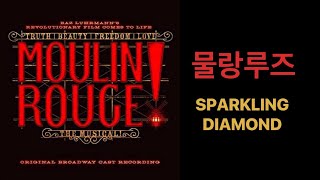 뮤지컬 물랑루즈 SPARKLING DIAMOND [upl. by Rachael]