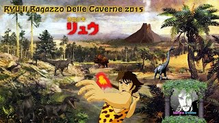 STEFANO ERCOLINO  RYU IL RAGAZZO DELLE CAVERNE 2015 Cover [upl. by Ashlie]