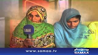 Baap ka Qatl  Hum LogPromo  05 Oct 2015 [upl. by Jesh]