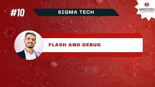 SigmaTech Course 10  Flash and debug Arabic [upl. by Kwapong786]