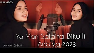 Ya habibi ya safi jannat zubair  jannat zubair Naat New Naat jannat zubair song new [upl. by Kcireddor]