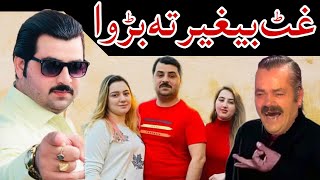 Murad Khan Vs Laltin Mama New Video 2022 fatmagül Latain mama official [upl. by Chessy]