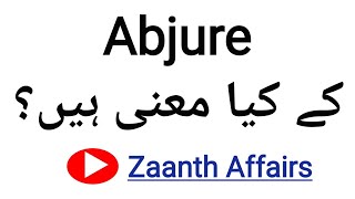 Abjure  Meaning of Abjure  words meanings  English vocabulary [upl. by Nido724]