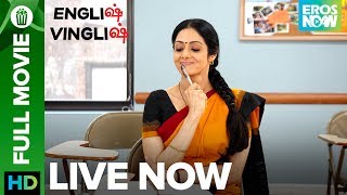 English Vinglish  Tamil Full Movie LIVE on Eros Now  Sridevi Mehdi Nebbou Priya Anand amp Adil [upl. by Tiphany413]