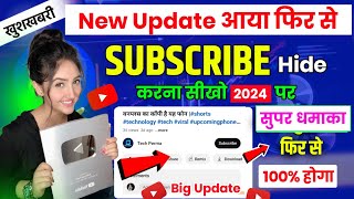 How To Hide Subscribers On Youtube in 2024  How To Hide Subscriber  Subscriber Hide kaise karen [upl. by Eri]