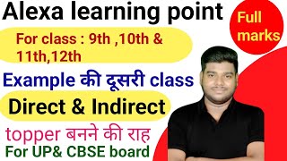 How to learn direct Indirect  how to learn narration kese seekhe  complete narration direct ind [upl. by Novanod]