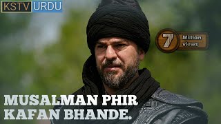 Zameen o Aasman mein har zuban se Dirilis  Ertugrul Ghazi  Musalman phir kafan bandhe HD [upl. by Lenor]