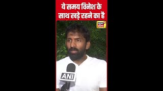 Vinesh Phogat के बाहर होने पर Yogeshwar Dutt क्या बोले  N18V [upl. by Mireille]