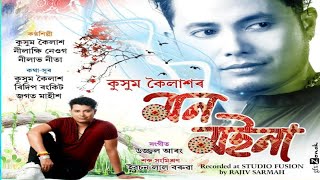 Mon Moina  Kussum Kailash  New Assamese song 2019 Official Release [upl. by Hitchcock108]