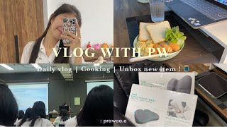 Vlog with pw  Back to uni vlog 🙌🏻 พี่ปี2  ไอเทมช่วยชีวิต Bewell Ergocushion  ⭐️ [upl. by Gabrielle]