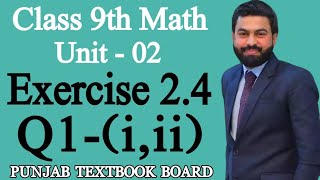 Class 9th Math Unit2 Exercise 24 Question 1 iiiUse laws of Exponents to Simplify  EX 24 Q1 [upl. by Hatnamas]