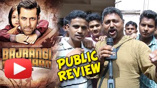 Bajrangi Bhaijaan PUBLIC REVIEW  Salman Khan Kareena Kapoor Khan Nawazuddin Siddiqui [upl. by Enwahs]