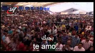 canción árabe cristiana español Ziad Shehadeh بحبك يا يسوع زياد شحادة [upl. by Verada926]