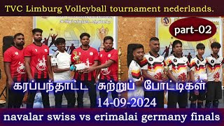 navalar swiss vs erimalai germany volleyball finals in netherlandspart02TVCLVolleyball tournament [upl. by Jorin]