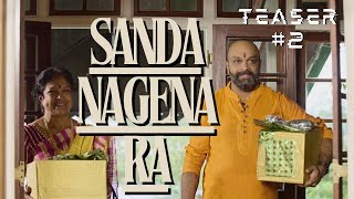 Sanda Nagena Ra සඳ නැගෙනා රෑ Sanath Nandasiri  Sunethra Dissanayake  Teaser 2 [upl. by Natsyrk]